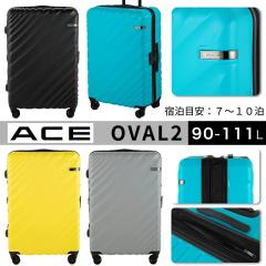 �y�V���i�z ace. �G�[�X �I�[�o��2 �X�[�c�P�[�X 90L/111L 05913 �g�� �W�b�p�[�L�����[ OVAL2 �G�L�X�p���h