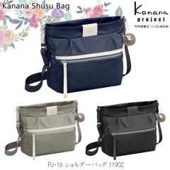 �G�[�X �J�i�i�v���W�F�N�g �V�����_�[�o�b�O PJ16 6L 300g A5���[�� �y�� �R�� �R�E�C���X ���T�C�N���i�C���� �Z�[�t�e�B���b�N�t�� 11