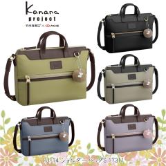 �V���i ACE/�G�[�X �J�i�i�v���W�F�N�g(Kanana project) PJ-14 �V�����_�[�o�b�OS 17311 3L