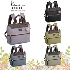 ACE �G�[�X �J�i�i�v���W�F�N�g Kanana project PJ-14 �����b�N�T�b�N B5�T�C�Y 17314 9L