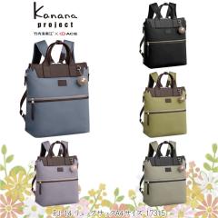 �V���i ACE/�G�[�X �J�i�i�v���W�F�N�g(Kanana project) PJ-14 �����b�N�T�b�N A4�T�C�Y 17315 13L