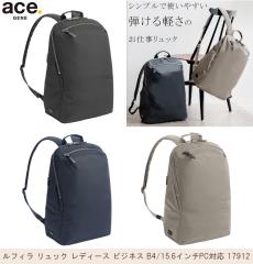 �G�[�X ace. ���t�B�� �����b�N �o�b�N�p�b�N 18L 17912 15.6�C���`PC�Ή� �G�[�X�W�[�� �y�� �r�W�l�X�o�b�O B4���[�\ ���� ���f�B�[