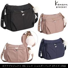 �G�[�X �J�i�i�v���W�F�N�g �V�����_�[�o�b�O VYG �V�F�� 17942 S�T�C�Y ���f�B�[�X �y�� ������� ���s �f�C���[ �΂߂��� �R���p�N�g 