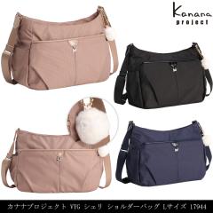 �y�V���i�z �G�[�X �J�i�i�v���W�F�N�g VYG �V�F�� �V�����_�[�o�b�O L�T�C�Y 17944 ( ���f�B�[�X �y�� �f�C���[ ���@�\ �|�P�b�g�t�� �V