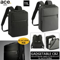  �G�[�X�W�[�� �K�W�F�^�u��CB2 �r�W�l�X�����b�N 11L 20021 13.3�C���`PC�Ή� A4���[�\ ( �G�[�X ace. GENE �r�W�l�X�o�b�O �o�b�N�p