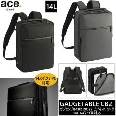 �y���������z�G�[�X ace. GENE �K�W�F�^�u��CB2 �r�W�l�X�����b�N �o�b�N�p�b�N 14L 20022 14�C���`PC�Ή� �r�W�l�X�o�b�O A4���[�\ ( 