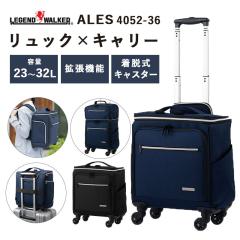�y���������zT��S ���W�F���h�E�I�[�J�[ LEGEND WALKER 23L�`32L ALES(�A���X) 4052-36 2way �X�[�c�P�[�X �\�t�g�L�����[ �����b�N �L��