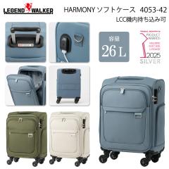 �@�������� ���W�F���h�E�H�[�J�[ �X�[�c�P�[�X �L�����[�P�[�X �n�[���j�[ HARMONY 26L �R�C�����b�J�[�T�C�Y �t�����g�I�[�v�� USB�|�[