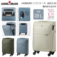 �@�������� ���W�F���h�E�H�[�J�[ �\�t�g�L�����[ �n�[���j�[ HARMONY 39L 4053-54 �t�����g�I�[�v�� USB�|�[�g �E���L���X�^�[ �L�����[