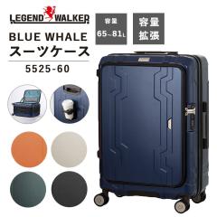 WFhEH[J[ X[cP[X u[zG[ MTCY 65L 81L tgI[v eʊg hNz_[ TSAbN É 5525-