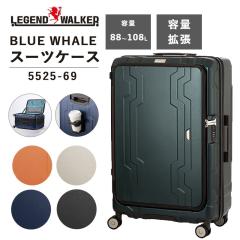 ���W�F���h�E�H�[�J�[ �u���[�z�G�[�� �X�[�c�P�[�X L�T�C�Y 88L/108L 5525-69 �t�����g�I�[�v�� �e�ʊg�� �h�����N�z���_�[ TSA���b�N 