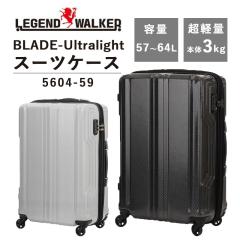 yzTS WFhEI[J[ LEGEND WALKER 57L BLADE-Ultralight u[hEgCg 5604-59 X[cP[X L[P