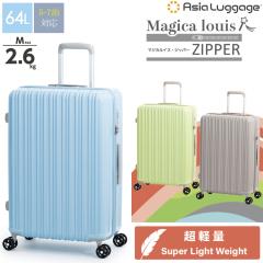 y5-7ΉzyzAWAQ[W Magicalouis ZIPPER }WJCXEWbp[ ALI-6688-24 64L X[cP[X Wbp[^Cv 