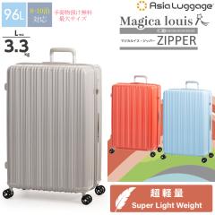 �y8-10���Ή��z�y���������z�A�W�A���Q�[�W Magicalouis ZIPPER �}�W�J���C�X�E�W�b�p�[ ALI-6688-28 96L �X�[�c�P�[�X �W�b�p�[�^�C�v 