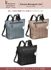 Vi ACE/G[X JiivWFNg(Kanana project) JiimO 2nd 67343 10L bNTbN B5TCYΉ ( s obO 