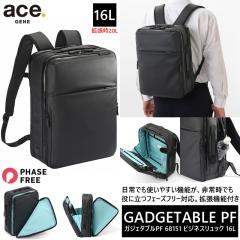 �y�V���i�z�y���������z�G�[�X �K�W�F�^�u��PF �r�W�l�X�����b�N �G�L�X�p���_�u�� 13.3�C���`�o�b�Ή� 68151