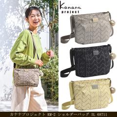 �G�[�X �J�i�i�v���W�F�N�g KM-2 �V�����_�[�o�b�O 5L 350ml�y�b�g�{�g�����[ 68711 ( ACE Kanana project ) 