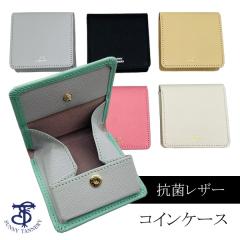 RۃU[ RCP[X {bNX^ Tj[^i[ Sunny Tannery fB[X z K v 