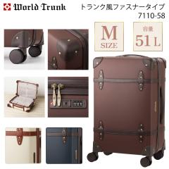 T&S WORLD TRUNK gN t@Xi[^Cv MTCY 51L 7110-58 L[P[X n[hP[X