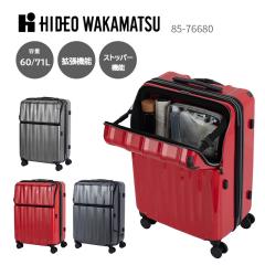 �q�f�I���J�}�c HIDEO WAKAMATSU �G�X�g�b�v �L�����[�P�[�X �X�[�c�P�[�X 60L �g�� 71L 4�� 6�� 85-76680 �g�b�v�I�[�v�� �X�g�b�p�[ ��