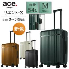 ace. TOKYO Gg-Z 54L X[cP[X L[P[X G[X MTCY 05762 y É HINOMOTO _uLX^[ 4 _Cb