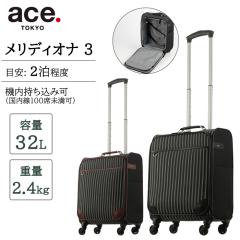 ace.TOKYO �����f�B�I�i3 32L �\�t�g�L�����[�P�[�X �t�����g�I�[�v�� �\�t�g�L�����[�o�b�O 17659 ( �X�[�c�P�[�X �L�����[�P�[�X �L��