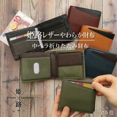 �y���������z �P�H���U�[ ���炩���z ���x���܂肽���ݍ��z NB-AJ016 ( �����Y �E�H���b�g ���v �{�v ���U�[ ��e�� ���K���� �D���� 