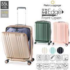 yוaTCYzyzfJEdge tgI[v ALI-077-22FW t@Xi[^Cv X[cP[X 55{10L 5-7 g