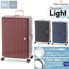 yzDream Light h[Cg ALI-099-28 8-10 96L t[X[cP[X aוKTCY y ɐÉLX