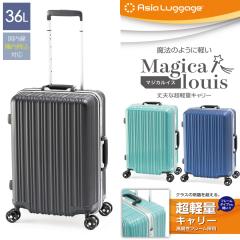 �y�@���������݁z�y���������zMagicalouis �}�W�J���C�X ALI-5088-18 3-4�� 36L �t���[���X�[�c�P�[�X ���y�� �������t���[��