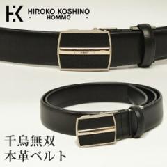 HIROKO KOSHINO HOMME xg VNU[ 璹o Y fB[X {v Y {   Yxg rWlX tH[} 