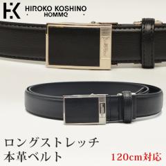 HIROKO KOSHINO HOMME xg VNU[ Xgb` O^Cv 120cm HH-BBM018L Y fB[X {v Y {   