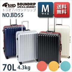 BOUNDRIP L[P[X BD55 70L oEhbv X[cP[X TRIO