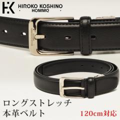 HIROKO KOSHINO HOMME xg VNU[ Xgb` O^Cv 120cm HH-BPM009L Y fB[X {v Y {   