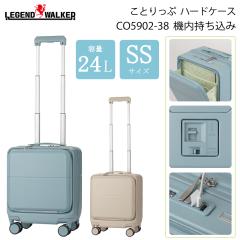 �y�@���������݉z ���W�F���h�E�H�[�J�[ �X�[�c�P�[�X ���Ƃ���� SS�T�C�Y 24L CO5902-38 1�� ���y�� �t�����g�I�[�v�� �X�g�b�p�[�t