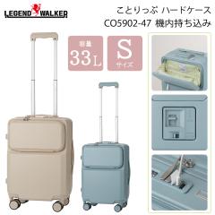 �@���������݉� ���W�F���h�E�H�[�J�[ �X�[�c�P�[�X ���Ƃ���� S�T�C�Y CO5902-47 33L 1�� 2�� �g�b�v�I�[�v�� �X�g�b�p�[�t�� USB�|�[