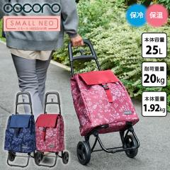 �y���������z �R�R�� cocoro �V���b�s���O�J�[�g �X���[���l�I�J�[�g �t�����A��2 25L �ۗ�ۉ� �܂肽���� �y�� �t�b�N�t��