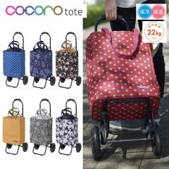 cocoro RR VbsOJ[g g[g }CV tA Af[k 22L ܂肽 y VbsO J[g VbsOob