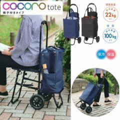 cocoro RR VbsOJ[g g[g uCN ܂肽 22L y VbsO J[g VbsOobO LX^[t L