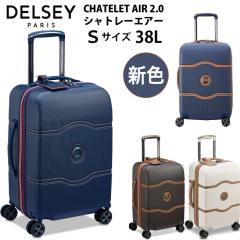X[cP[X fZ[ DELSEY CHATELET AIR 2.0 SUITCASE STCY @ 1676801 38L ( L[obO tsabN COs L