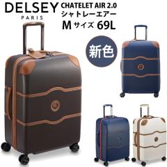 X[cP[X fZ[ DELSEY CHATELET AIR 2.0 SUITCASE MTCY 1676810 69L a ( L[obO tsabN COs L