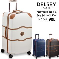 X[cP[X fZ[ DELSEY CHATELET AIR 2.0 SUITCASE TRUNK 1676818 90L a ( L[obO tsabN COs L
