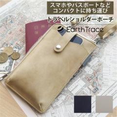 �A�[�X�g���[�X EarthTrace �g���x���V�����_�[�|�[�` �V�����_�[�o�b�O TTC ( �X�[�c�P�[�X �֗��O�b�Y  �L�����[�o�b�O  �ڈ� �g���x��