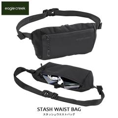 �C�[�O���N���[�N �X�^�b�V�� �E�G�X�g�o�b�O �{�f�B�o�b�O �y�� �z�����U ���s �X���� �h�� ���[ �|�[�` ���T�C�N���f�� EagleCreek STA