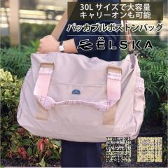 �G���X�J �p�b�J�u���{�X�g���o�b�O 2WAY �܂肽���� �L�����[�I�� ELSKA LES005 ( �o�b�O �T�u�o�b�O �֗��O�b�Y �g���x���O�b�Y �L����