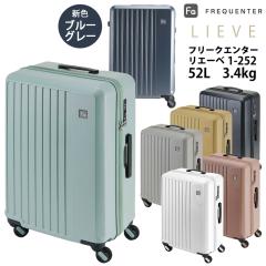 �y1-252�z �t���N�G���^�[ ���G�[���F �X�[�c�P�[�X M�T�C�Y 52L �y�� 3.4kg �É��^�C�� �_�C�������b�N �����ו��Ή� �|���J�[�{�l�[