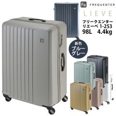 �y1-253�z �t���N�G���^�[ ���G�[���F �X�[�c�P�[�X L�T�C�Y 98L �y�� �É��^�C�� �_�C�������b�N �����ו��Ή� �|���J�[�{�l�[�g