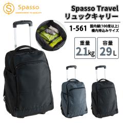SpassoTravel Xpb\gx bNL[ 29L 1-561 2WAY L[obO