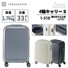 @ tNG^[ FREQUENTER AE AURA L[P[X X[cP[X 1-510 33L STCY LCCΉ y _uLX^[ TSA