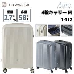 tNG^[ FREQUENTER AE AURA L[P[X X[cP[X 58L 1-512 MTCY _uLX^[ TSAbN y ו